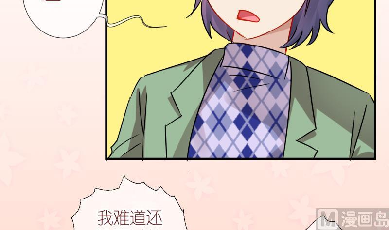 第37话 任务突然被完成？ 1-第37话