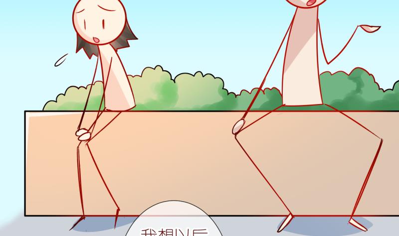第37话 任务突然被完成？ 1-第37话