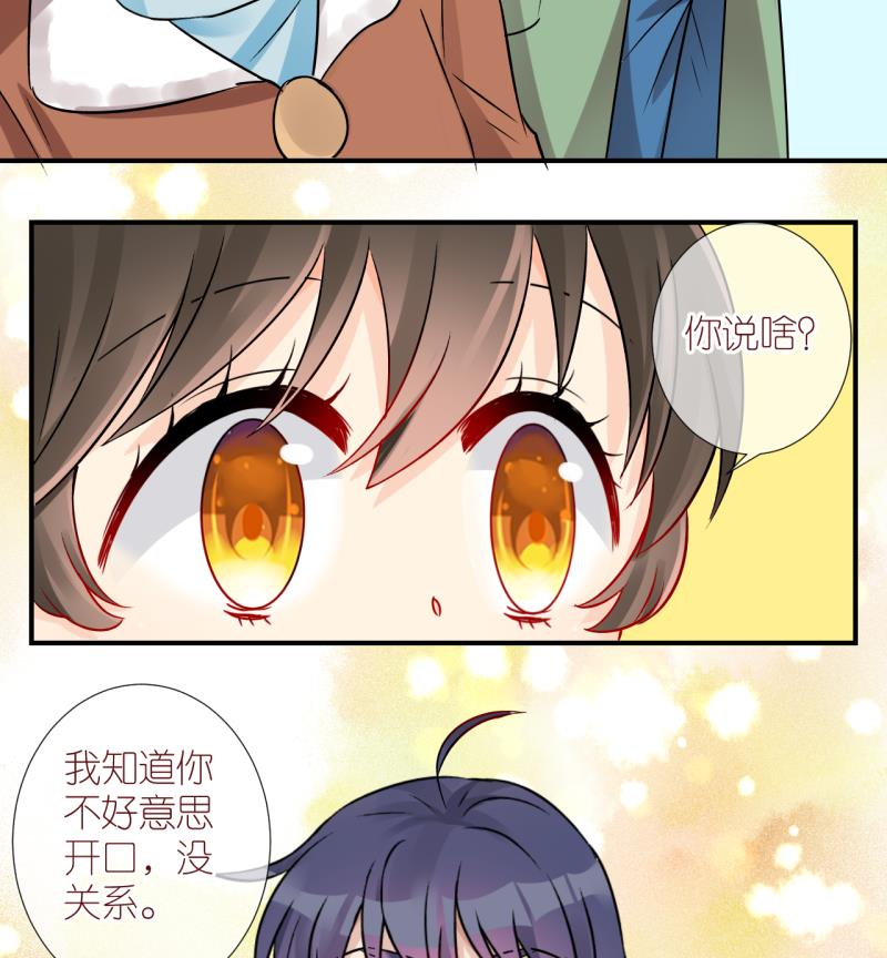 第37话 任务突然被完成？ 1-第37话