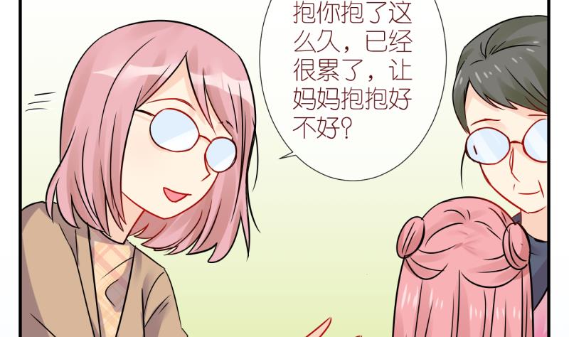 第39话 任务突然被完成？3-第39话
