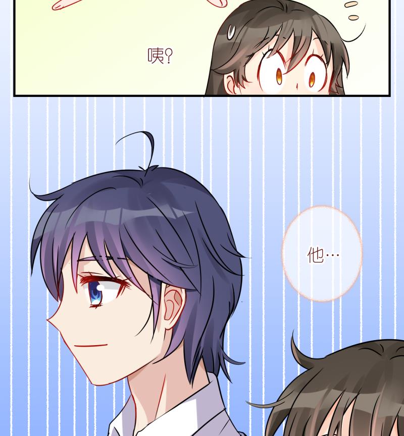 第39话 任务突然被完成？3-第39话