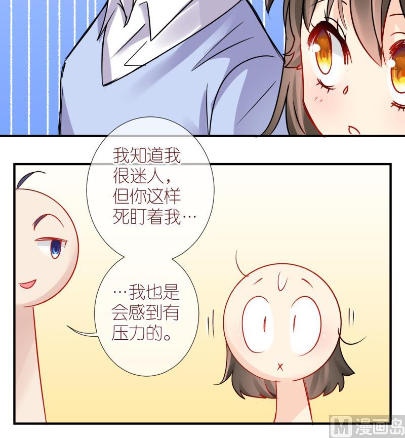 第39话 任务突然被完成？3-第39话