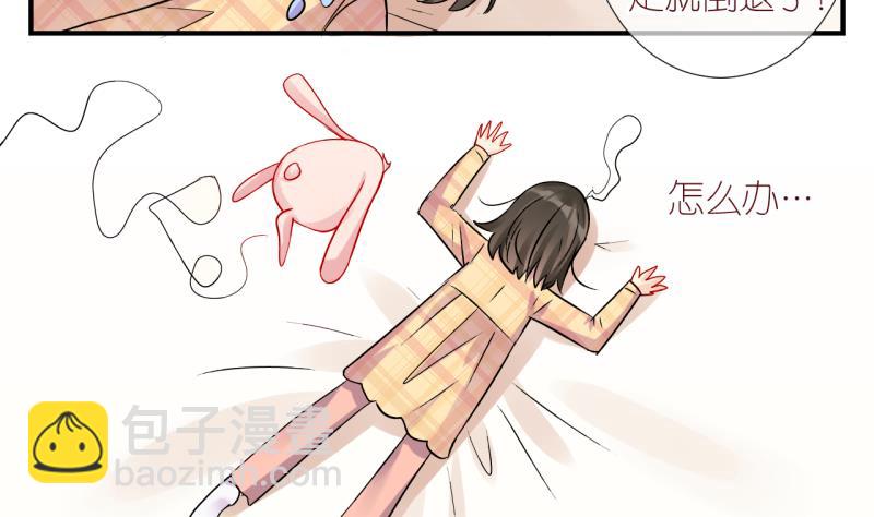 第39话 任务突然被完成？3-第39话
