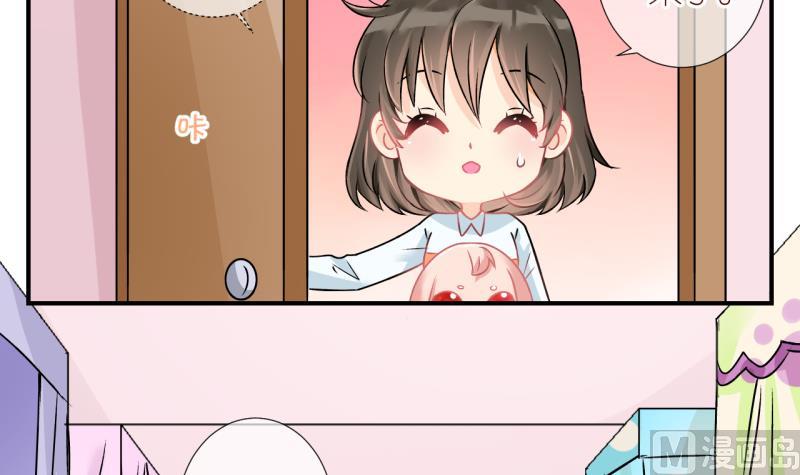 第5话 积分系统=心想事成？2-第5话