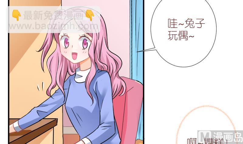 第5话 积分系统=心想事成？2-第5话