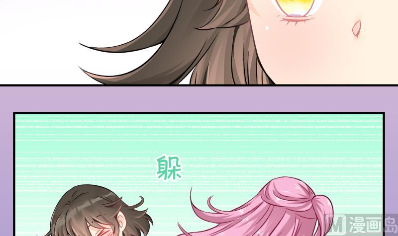 第5话 积分系统=心想事成？2-第5话