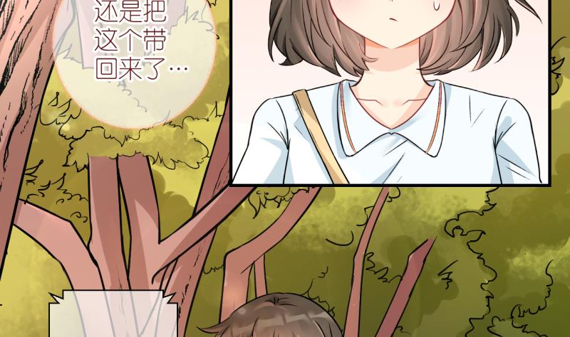 第5话 积分系统=心想事成？2-第5话