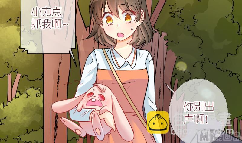 第5话 积分系统=心想事成？2-第5话