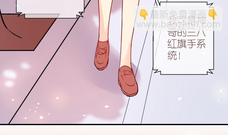 第5话 积分系统=心想事成？2-第5话