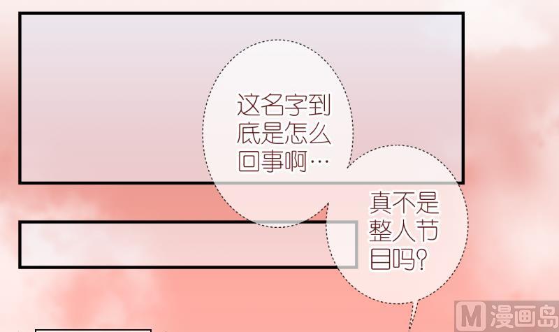第5话 积分系统=心想事成？2-第5话