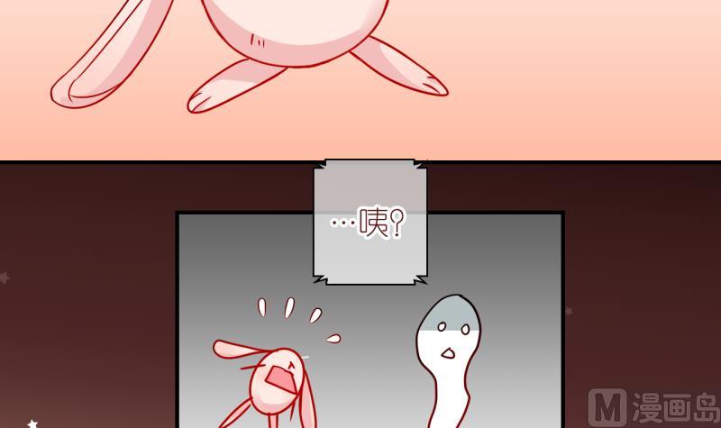 第41话 欠债了 2-第41话
