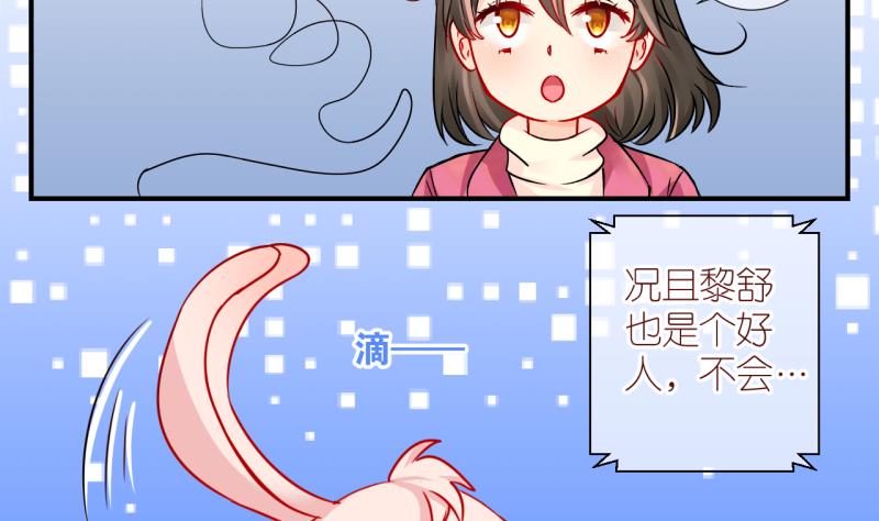 第41话 欠债了 2-第41话