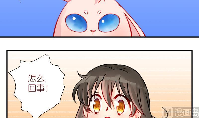 第41话 欠债了 2-第41话