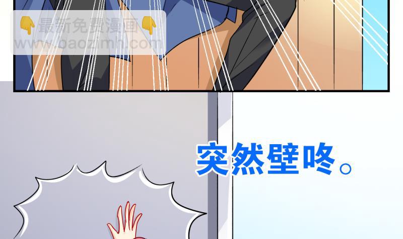 第41话 欠债了 2-第41话