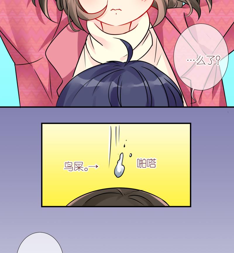 第41话 欠债了 2-第41话
