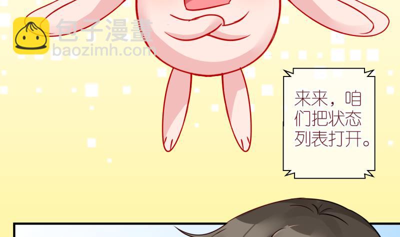 第41话 欠债了 2-第41话