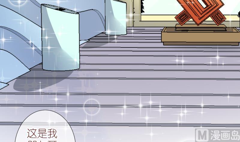 第43话 格格不入的化装舞会1-第43话