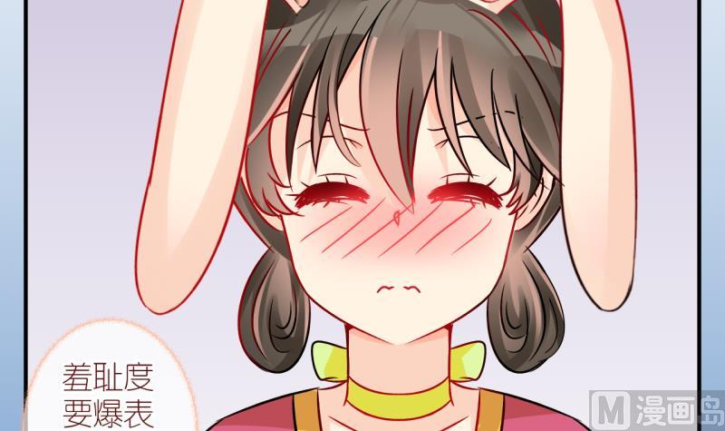 第43话 格格不入的化装舞会1-第43话