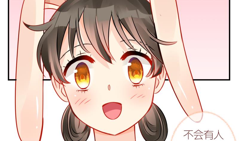 第45话 格格不入的化装舞会 3-第45话