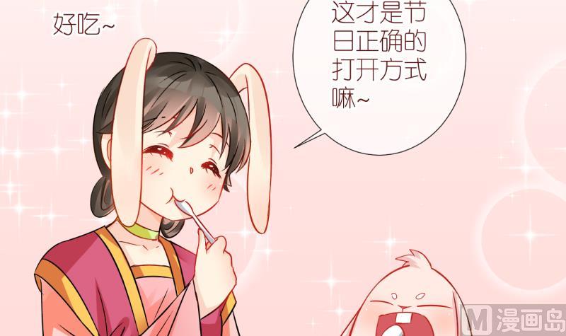 第45话 格格不入的化装舞会 3-第45话