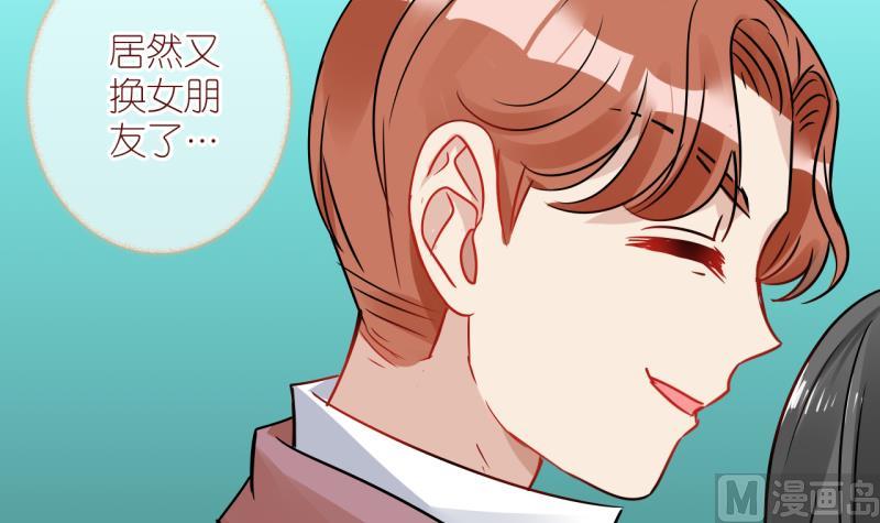 第45话 格格不入的化装舞会 3-第45话