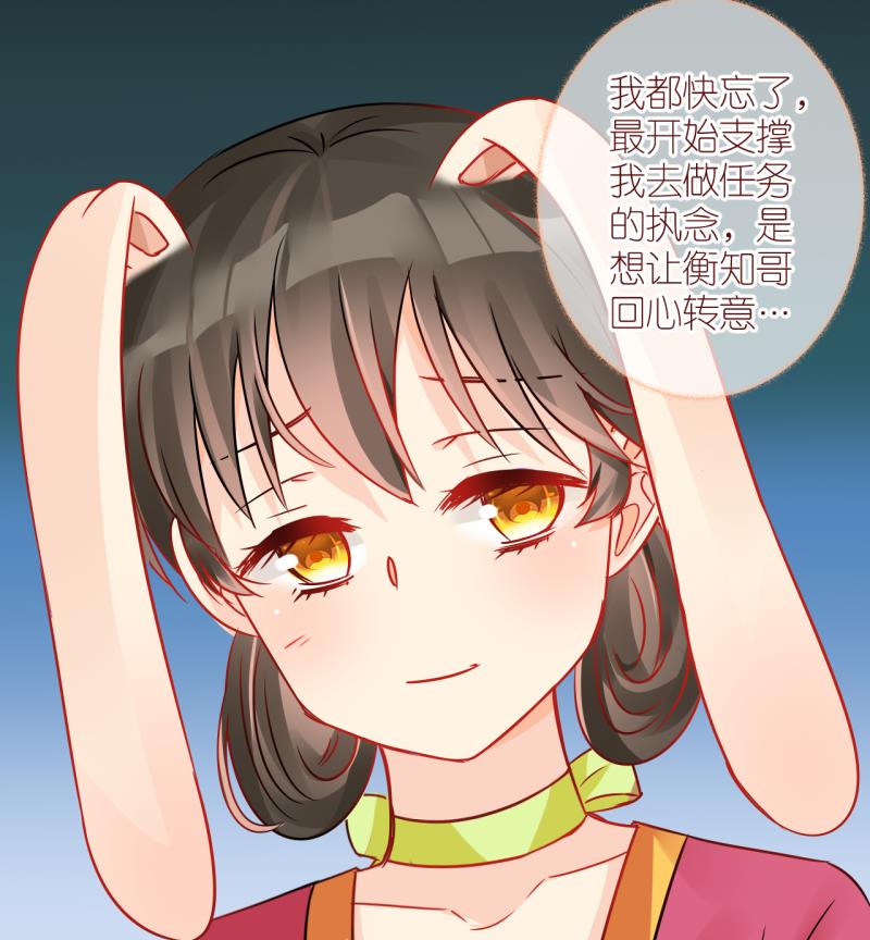 第45话 格格不入的化装舞会 3-第45话