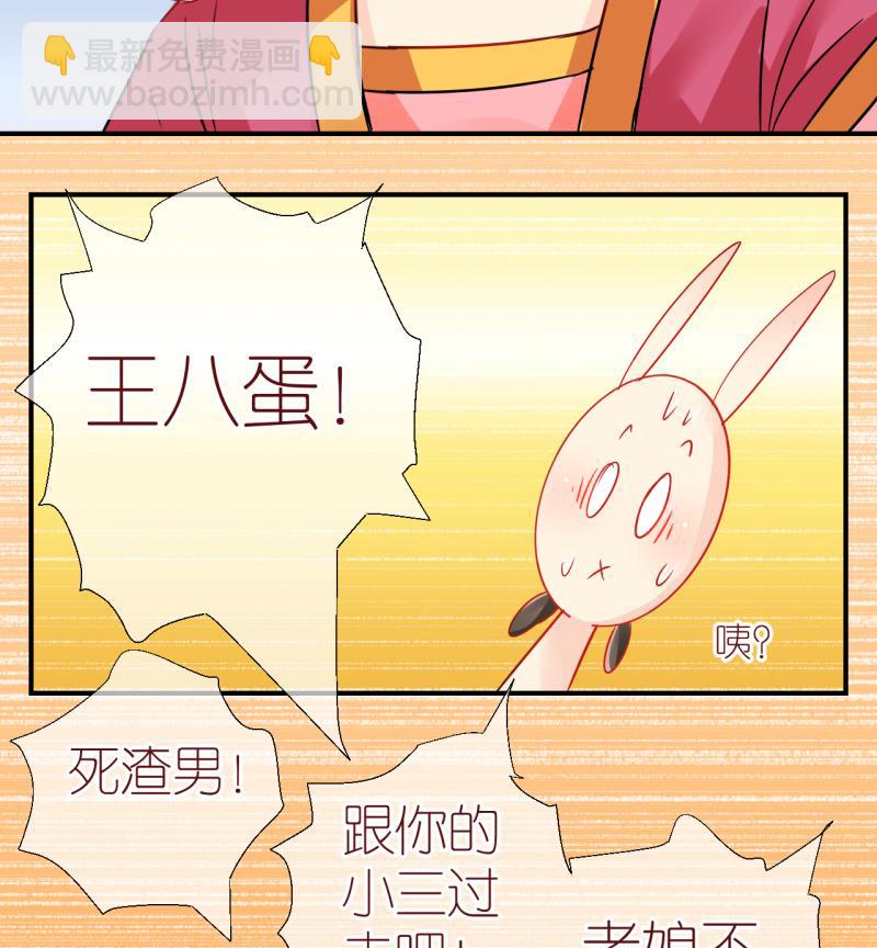 第45话 格格不入的化装舞会 3-第45话