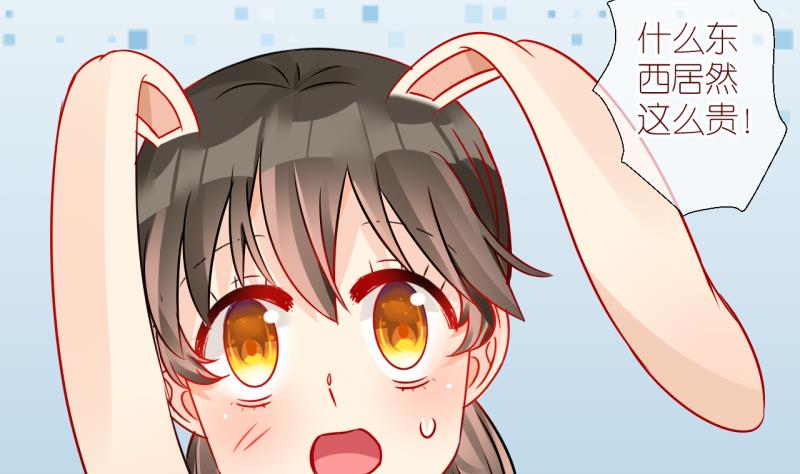 第45话 格格不入的化装舞会 3-第45话