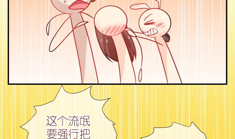 第47话 被劈腿的学姐 2-第47话