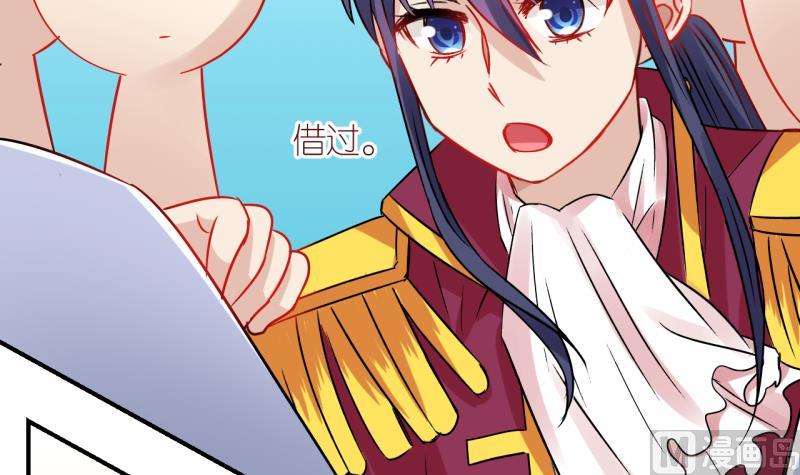 第47话 被劈腿的学姐 2-第47话