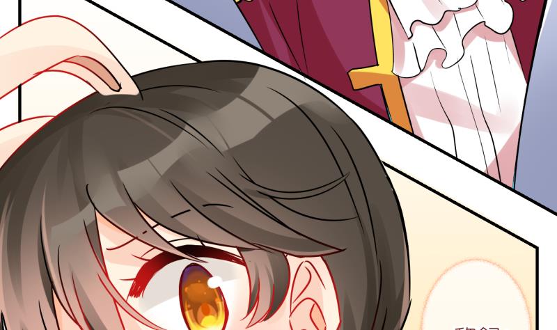第47话 被劈腿的学姐 2-第47话
