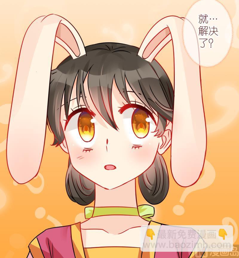 第47话 被劈腿的学姐 2-第47话