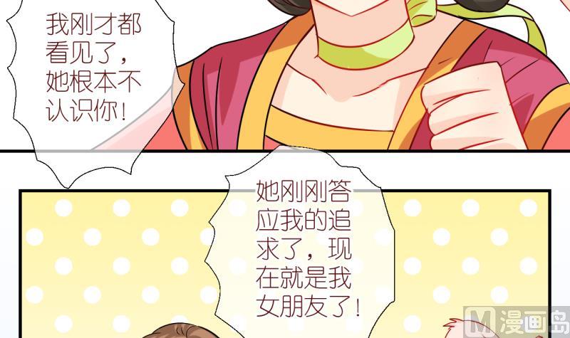 第47话 被劈腿的学姐 2-第47话