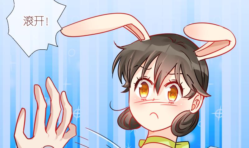 第47话 被劈腿的学姐 2-第47话