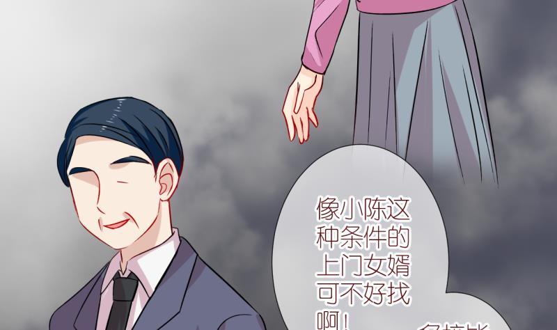 第49话 学姐的困境 1-第49话