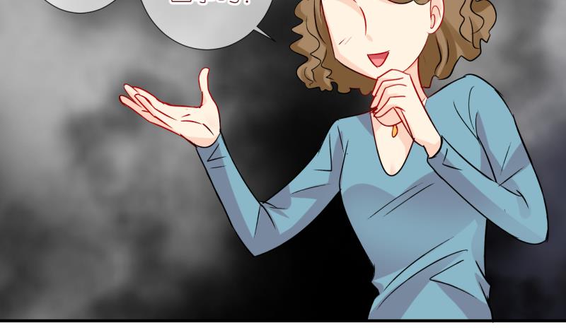 第49话 学姐的困境 1-第49话