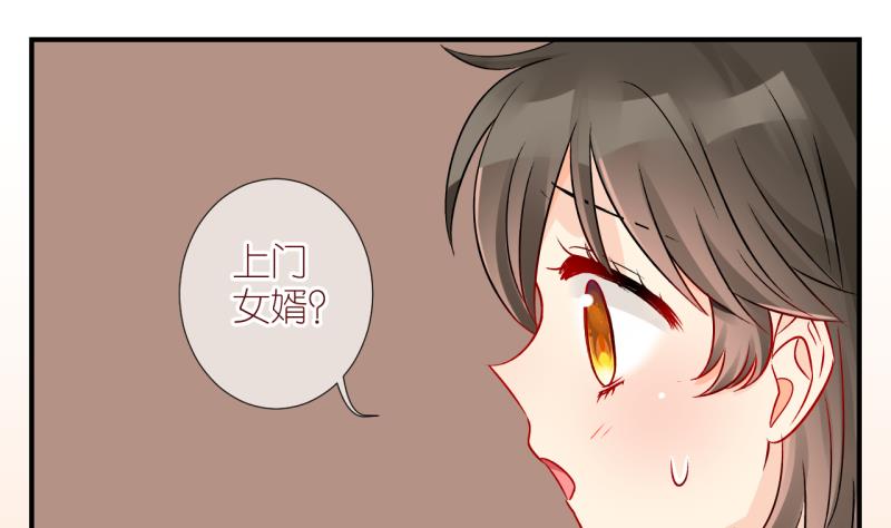 第49话 学姐的困境 1-第49话
