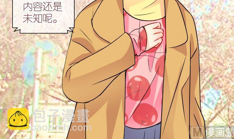 第49话 学姐的困境 1-第49话
