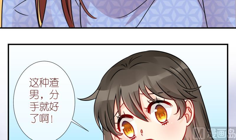 第49话 学姐的困境 1-第49话