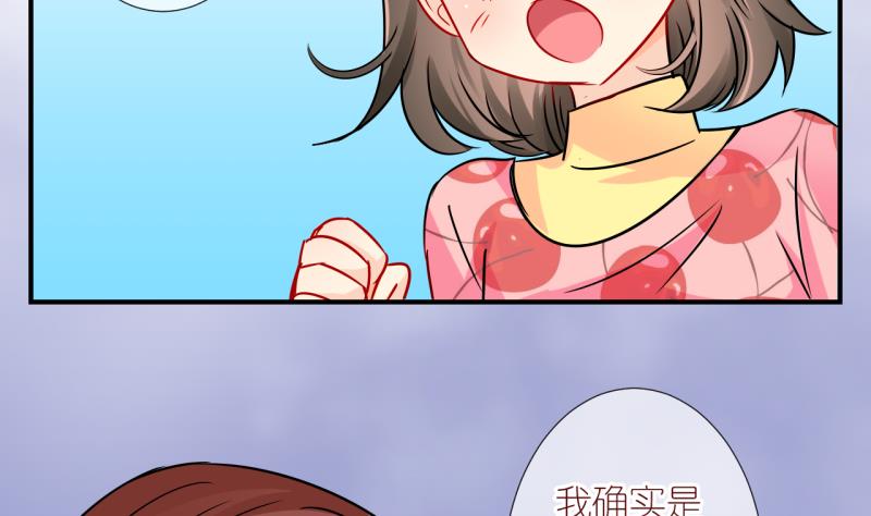 第49话 学姐的困境 1-第49话