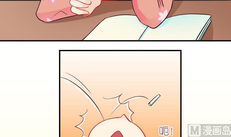 第51话 学姐的困境 3-第51话