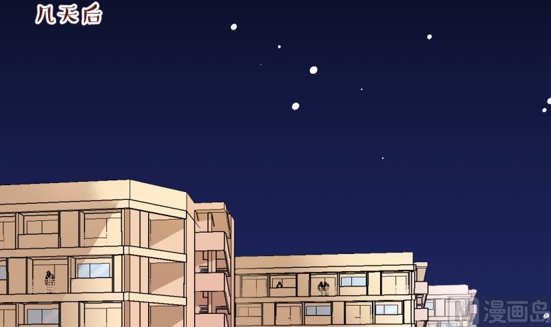 第51话 学姐的困境 3-第51话