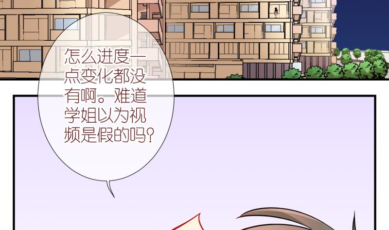 第51话 学姐的困境 3-第51话