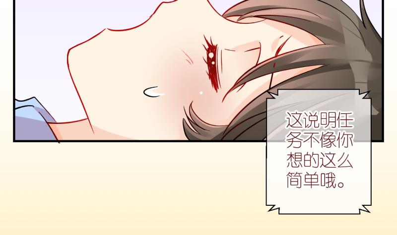 第51话 学姐的困境 3-第51话