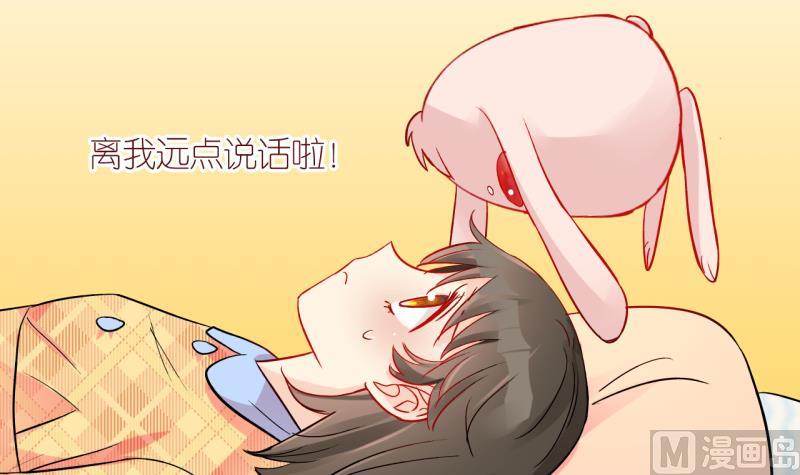 第51话 学姐的困境 3-第51话