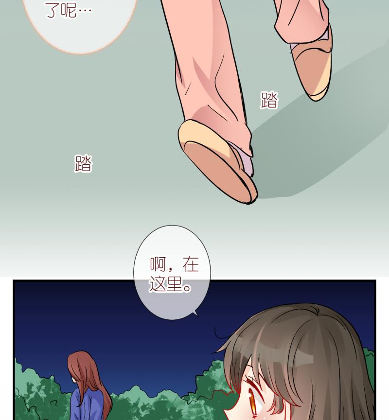 第51话 学姐的困境 3-第51话
