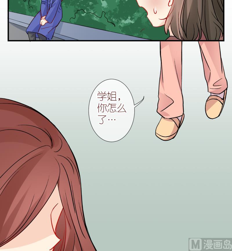 第51话 学姐的困境 3-第51话