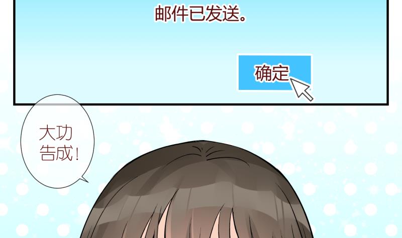 第51话 学姐的困境 3-第51话