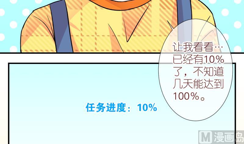 第51话 学姐的困境 3-第51话
