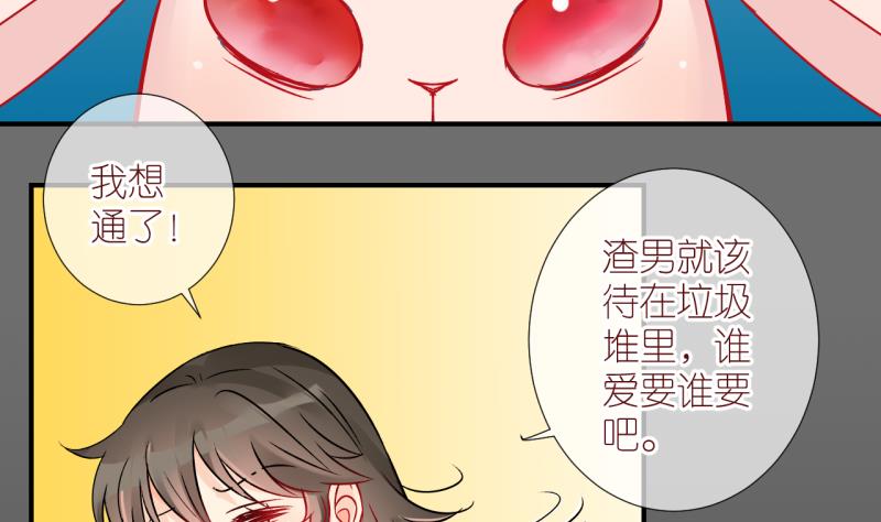 第53话 小黑屋 2-第53话